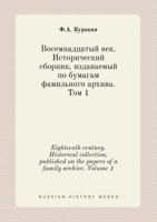 Eighteenth Century. Historical Collection, Published on the Papers of a Family Archive. Volume 1 5519391300 Book Cover