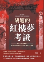 ????????:????«???»? ... (Chinese Edition) 6267403114 Book Cover
