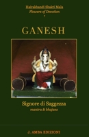 Ganesh: Signore di Saggezza B0C1J3B6RW Book Cover