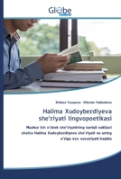 Halima Xudoyberdiyeva she’riyati lingvopoetikasi: Mazkur ish o‘zbek she’riyatining taniqli vakilasi shoira Halima Xudoyberdiyeva she’riyati va uning o‘ziga xos xususiyatl haqida 6200608792 Book Cover