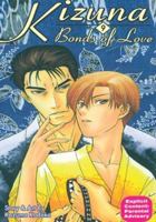 Kizuna - Bonds of Love: Book 9 (Kizuna; Bonds of Love) 1933440163 Book Cover