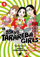  3 [Tky Tarareba Musume 3] 1632366878 Book Cover