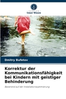 Korrektur der Kommunikationsfähigkeit bei Kindern mit geistiger Behinderung: Basierend auf der Installationsoptimierung 6203494674 Book Cover