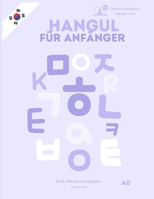 Hangul für Anfänger: A0 (Koreanisch mit Niki) (German Edition) B0DL43G4B4 Book Cover