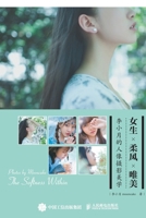 ??????(??????????) 711542215X Book Cover