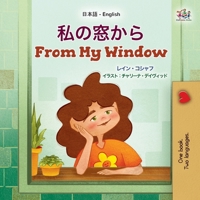 From My Window (Japanese English Bilingual Kids Book) (Japanese English Bilingual Collection) (Japanese Edition) 1998507947 Book Cover