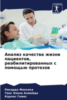 ?????? ???????? ????? ?????????, ???????? 6207754840 Book Cover