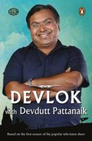 Devlok: Devdutt Pattanaik Ke Sang 0143427423 Book Cover