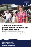 ??????? ?????? ? ?????????? ????????? ?????????????.: ???????????? ???????????? ????????? ?????????????? ???????? "????????" ? ?????. (Russian Edition) 6204893963 Book Cover