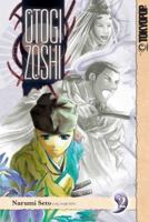 Otogi Zoshi: Volume 2 1598165046 Book Cover