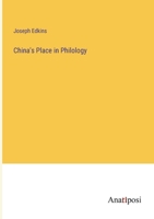 China's Place in Philology 1360786996 Book Cover