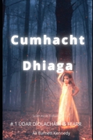 Cumhacht Dhiaga B08RH5K59D Book Cover