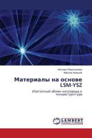 Materialy na osnove LSM-YSZ: Izotopnyy obmen kisloroda i mikrostruktura 3659610577 Book Cover