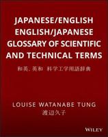 Japanese/English - English/Japanese Glossary of Scientific and Technical Terms 0471574635 Book Cover