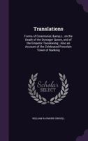 Translations: Forms of Ceremonial, &c., on the Death of the Dowager Queen, and of the Emperor Taoukwong; Also an Account of the Cele 135977985X Book Cover