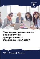 ??? ????? ?????????? ??????????? ??????? 6207595890 Book Cover