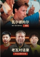 «?????:???????» / ... (Chinese Edition) 9698892567 Book Cover