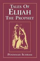 Tales of Elijah the Prophet 0765759918 Book Cover