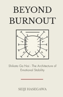 Beyond Burnout: Shikata Ga Nai: Architecture of Emotional Stability (The Beyond Performance Series) B0GQ3QCQ3B Book Cover