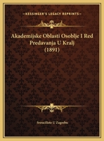 Akademijske Oblasti Osoblje I Red Predavanja U Kralj (1891) 1169566820 Book Cover