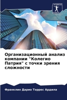??????????????? ?????? ???????? "??????? 6206475255 Book Cover