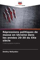 Répressions politiques de masse en Ukraine dans les années 20-30 du XXe siècle (French Edition) 6208570166 Book Cover