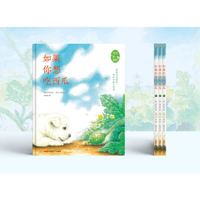 Our Fields 7559090214 Book Cover