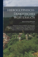 Hieroglyphisch-Demotisches Wörterbuch: Enthaltend in Wissenschaftlicher Anordnung Die Gebräuchlichsten Wórter Und Gruppen Der Heiligen Und Der ... Deutscher Und Arab... 101671078X Book Cover