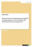 Barrieren Bei Der Umsetzung Und Mogliche Losungsansatze Zur Uberwindung. Ein Modell Zum Wissensmanagement 3668245045 Book Cover
