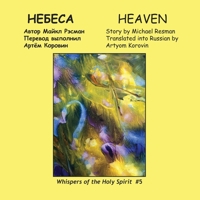 Heaven 9768273194 Book Cover