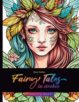 Fairy Tales in Strokes: Coloring Book B0BVD9DM9B Book Cover