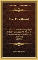 Dau Draethawd: Y Cyntaf Ar Ardderchawgrwydd Yr Iaith Gymraeg, A'R Ail Ar Y Creulondeb O Yspeilio Llongau Drylliedig (1834) 1167418042 Book Cover