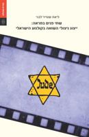 Two Faces in the Mirror 9654934183 Book Cover
