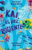 Kai, el pez rugiente (Spanish Edition) B0GYCSYQ4X Book Cover