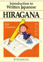 Introduction to Written Japanese: Hiragana (Tuttle Language Library) 0804820759 Book Cover