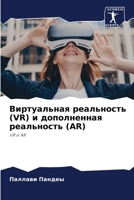 ??????????? ?????????? ... ??&# (Russian Edition) 620788521X Book Cover
