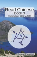 Read Chinese: Book 3 1732029830 Book Cover