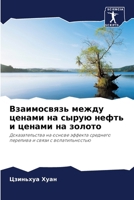 ??????????? ????? ... ? (Russian Edition) 6207731484 Book Cover