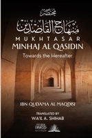 Mukhtasar Minhaj Al Qasidin: Towards the Hereafter 9394834419 Book Cover