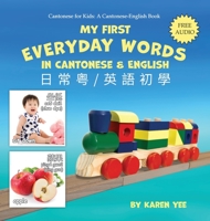My First Everyday Words in Cantonese and English 195518805X Book Cover