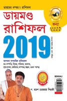 Diamond Rashifal Kanya 2019 9352962893 Book Cover