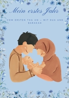 Mein erstes Jahr: Vom ersten Tag an - mit Du'a und Barakah (German Edition) 3819231064 Book Cover