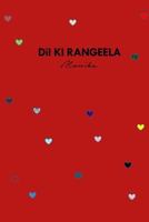 DIL KI Rangeela 1480962880 Book Cover