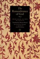 The Remembrance of God 0955235952 Book Cover