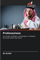 Profanazione (Italian Edition) 6208199689 Book Cover