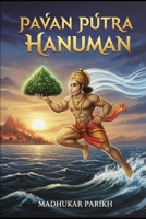Pavan Putra Hanuman B0GHFDPLXY Book Cover