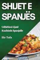 Shijet e Spanjës: Udhëtimi Gjatë Kuzhinës Spanjolle (Albanian Edition) 1835799760 Book Cover