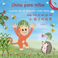 Chino para niños - Español Chino Libro 1: Aprender Chino Mandarín con Il Pinyin para Niños - Bilingüe - 小猴子的故事 Cuentos de Un Pequeño Lindo Mono B08KQBYVF9 Book Cover
