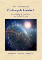 Das integrale Totenbuch: Ein Leitfaden für Meditation und Sterbebegleitung. Mit einem Nachwort von Ken Wilber (German Edition) 3751936629 Book Cover