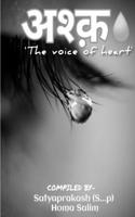 &#2309;&#2358;&#2381;&#2392;"The voice of heart" / &#2309;&#2358;&#2381;&#2392; 1639740465 Book Cover